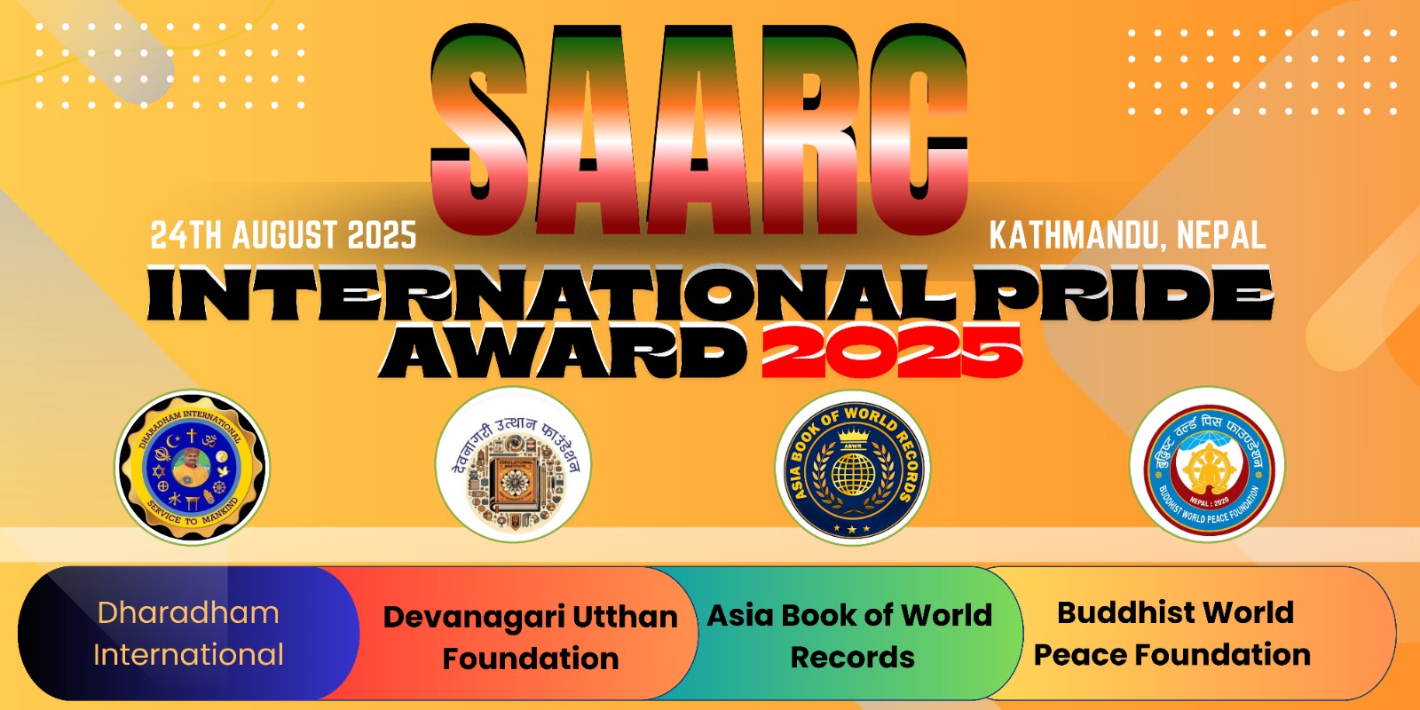 Saarc Award 