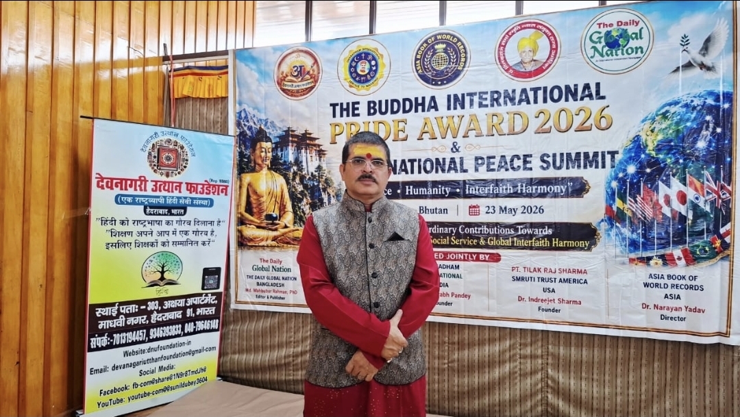 Buddha International Pride Award Bhutan